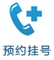 ԤԼ�Һ�